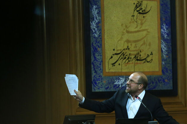 حضور شهردار تهران در شورای شهر