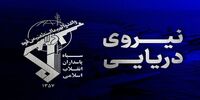 فوری/ آتش سوزی یک نفتکش در تنگه هرمز / سپاه هشدار داد