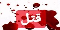 قتل هولناک در شیراز/ مردی خانواده اش را کشت