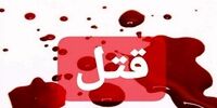 قتل هولناک در شیراز/ مردی خانواده اش را کشت