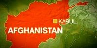 وقوع انفجار مهیب در افغانستان