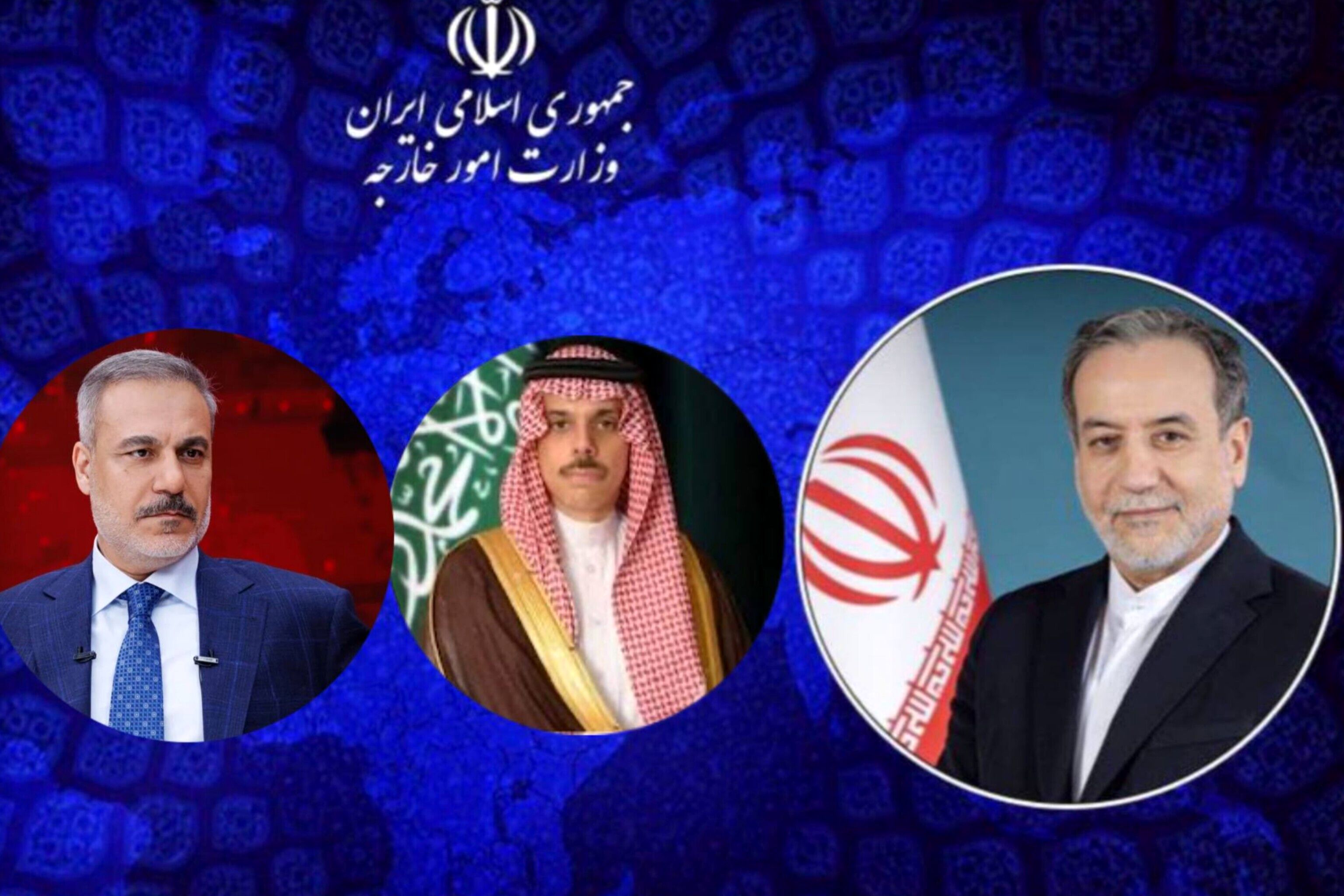 رایزنی عراقچی با وزرای خارجه ترکیه و عربستان درباره حملات بامدادی آمریکا