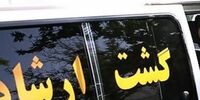 هیچ خیری در گشت ارشاد نیست
