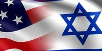 آمریکا به داد اسرائیل رسید!