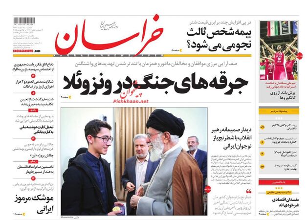 khorasannews