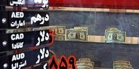 تعطیلی راسته ارزی چهارراه استانبول