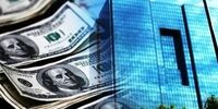 موضع بانک مرکزی درباره نوسان قیمت دلار