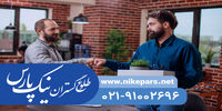 اخذ رتبه و ثبت شرکت با نیک پارس | پیمانکار، مشاور، انفورماتیک و HSE