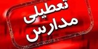 کلیه مدارس به استثنای یک مقطع تحصیلی در همدان تعطیل شد