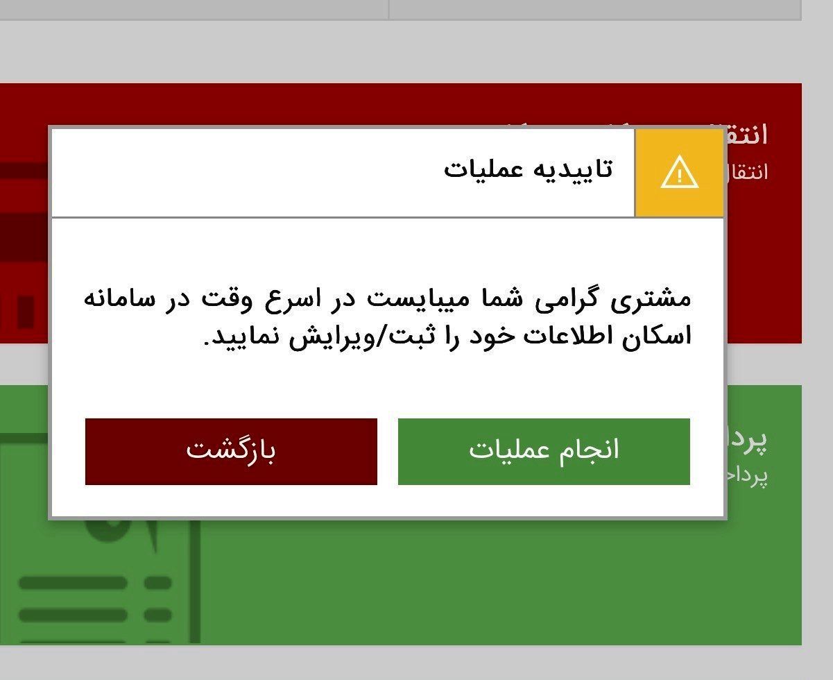ترافیک ثبت‌نام در«خانه‌‌های خالی»