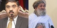 جزییات تبادل نامه میان سران پاکستان و طالبان 
