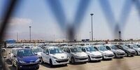 اطلاعیه مهم وزارت صمت درباره ثبت نام خرید خودرو