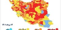 رنگ بندی جدید کرونایی کشور/آژیر هشدار کرونا به صدا درآمد