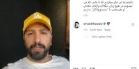 زانیار خسروی خواننده پاپ ممنوع الکار شد+ فیلم و عکس