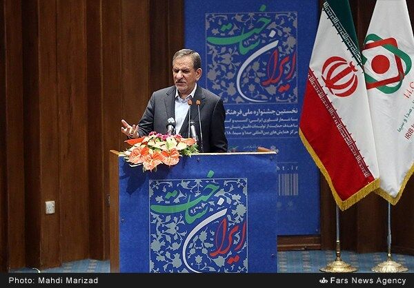 اختتامیه جشنواره ایران ساخت