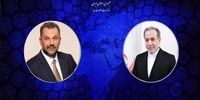 واکنش بوسنی و هرزگوین به حادثه انفجار بندرعباس