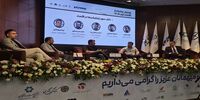 عضو هیئت‌مدیره اسنپ‌پی: سوپراپلیکیشن‌ها در دنیا به سمت ارائه خدمات مالی حرکت کرده‌اند | مدیرعامل دیجی‌کالا:‌ ظهور سوپراپلیکیشن‌ها به علت ضعف زیرساخت‌هاست
