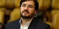  مهرداد بذر پاش فراخوان صادر کرد 