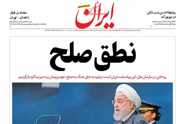 Iran_s