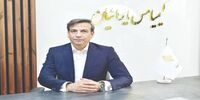 چهار متغیر مهم برای مسیر آینده بورس