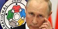 ریاست افتخاری پوتین تعلیق شد