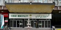 علیرضا زاکانی چند حکم جدید صادر کرد