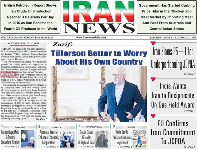 صفحه اول روزنامه های شنبه 27 خرداد