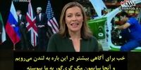 دست رد اروپا به سینه نتانیاهو + فیلم