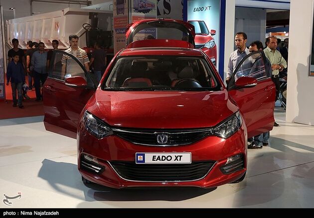 نمایشگاه خودرو مشهد