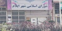 شورای شهر، شهردار ایلام را عزل کرد