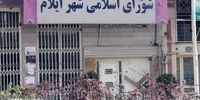 شورای شهر، شهردار ایلام را عزل کرد
