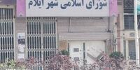 شورای شهر، شهردار ایلام را عزل کرد