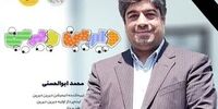 خالق «دیرین دیرین» بر اثر کرونا درگذشت