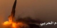 شلیک موشک بالستیک به سمت مواضع ائتلاف سعودی در یمن