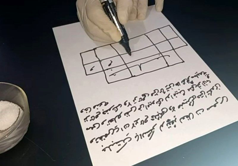 وقتی دوباره فالگیری و رمالی رواج پیدا میکند/ پاسخ پیامبر اسلام به زنی که همسرش را جادو کرده بود