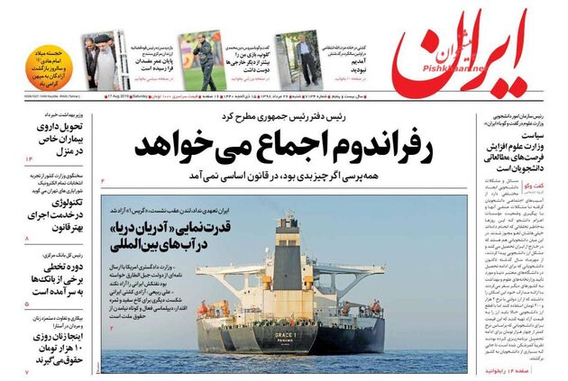 Iran