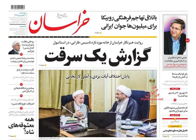 khorasannews
