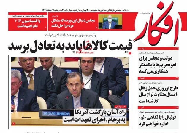 Afkar_s