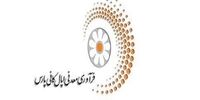 جزئیات مهم از عرضه اولیه بورسی این هفته