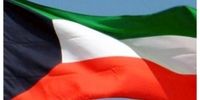 واکنش کویت به نتایج دور دوم مذاکرات ایران و آمریکا