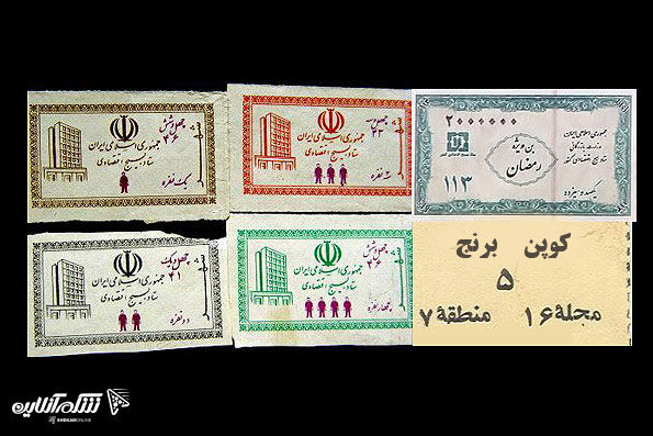 ghadimi-4