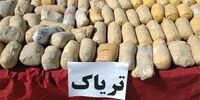 کشف ۵۸ کیلوگرم تریاک از یک کامیون در این استان