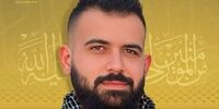 بیانیه حزب الله لبنان پس از شهادت ابراهیم علی توبی در حمله اسرائیل