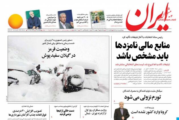 Iran_s