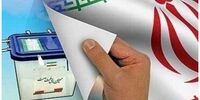 اظهارات یک نماینده درباره رد صلاحیتش: گفتند سوال از وزیر کشور را کنار بگذار!
