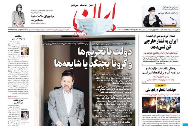 Iran
