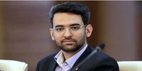 واکنش آذری جهرمی به ماجرای قطع فیبر نوری خلیج فارس و سقوط بیت‌کوین