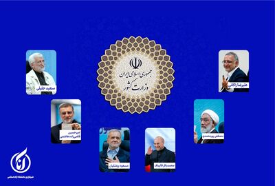 برنامه امروز نامزدهای انتخابات ریاست‌جمهوری در صداوسیما اعلام شد
