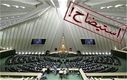 روحانی رکورددار ماند /برکناری 5 وزیر خاتمی و احمدی‌ نژاد با استیضاح +جدول