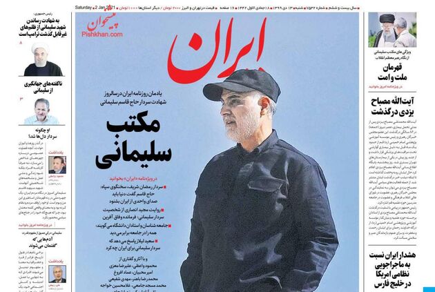 Iran